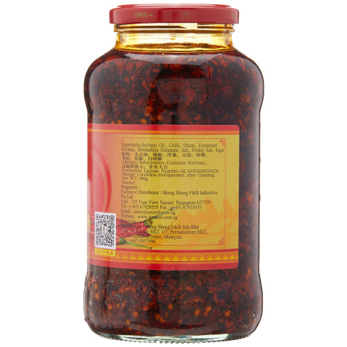 Laogan ma Crispy Chilli in Oil 700g 2