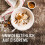 Lotus Biscoff - Sweet Spread Topping - 6