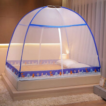 Mosquito Net Bed Canopy, Travel Portable, Double Door Design, Collapsible, 1.5 m