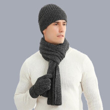 (Dark gray) Winter Warm Men's Wool Beanie Hat Scarf Gloves Set