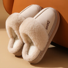 (Khaki, 5.5-6) Plüsch-Slip-On-Hausschuhe für Damen – weiche, leichte, warme Indoor-Schuhe mit EVA-Sohle, lässiger Stil für Heimkomfort,