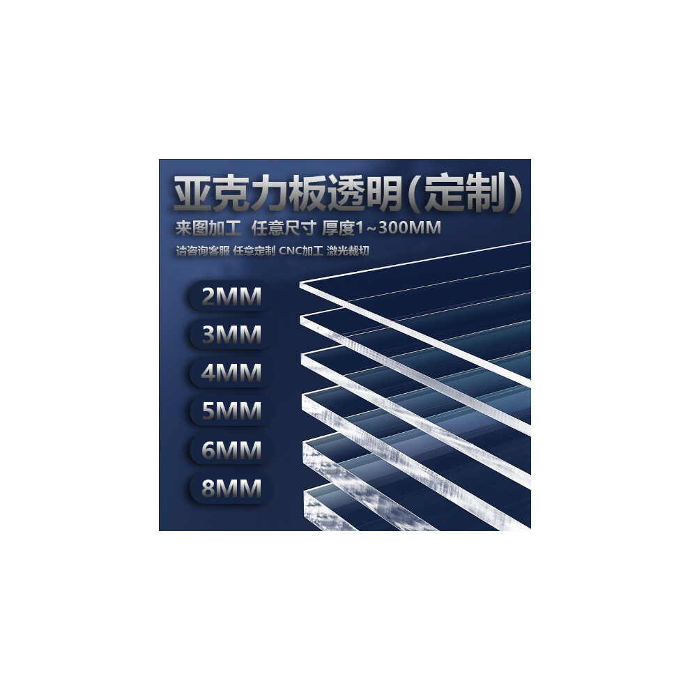 Weather Resistant Acrylic For Durable Outdoor Displays, Clear Acrylic Sheet Offers Unmatched Clarity, Transparent Acrylic Brick With Stronger Than Gla 9074015346553