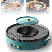 2 in 1 Electric Grill and Hot Pot Combo with Dual Temperature Control, Smokeless NonStick Indoor Grill for 26 People