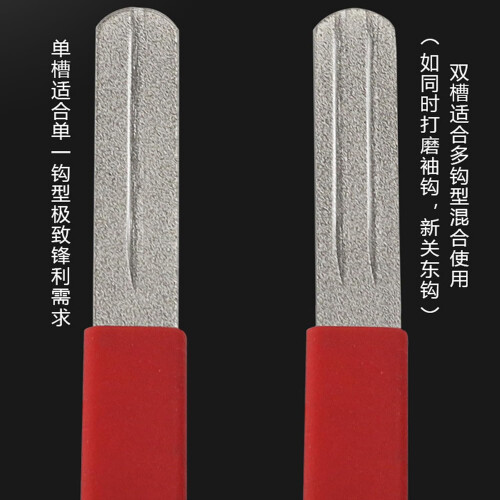 Grinding Stone for Fish Hooks, Double-Sided Sharpener Tool, Black Fishhook Sharpening File, Durable Fishing Accessory 1