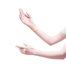 Mèche protectrice pour les déplacements quotidiens-Rose