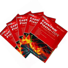 (40pcs) 40PCS Capsicum Plaster Hot Pain Relieving Patch Muscle Strain Pain Back Pain