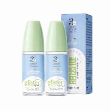 (2PCS)1-3X Amway Glister Concentrated Oral Rinse - Mouthwash - 72 ML