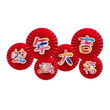 Unique 2025 New Year Paper Fan Flowers Wall Decors To-Type H
