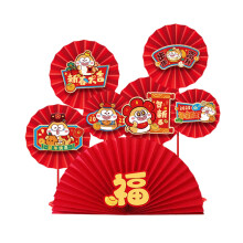 Welcoming 2025 New Year Paper Fan Flower Background Wall-Type C
