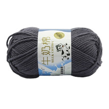Fil de Crochet pour bébé, fil de coton au lait, fil-59 noir gris
