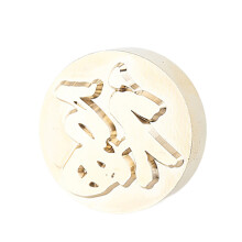 Vintage Sealing Stamp with Vintage Pattern for-Style three