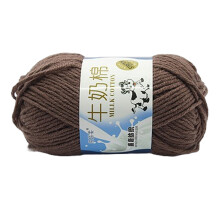 Hand Knitting Yarn Colourful Crochet Yarn Milk-57 dark brown