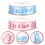 4 Rolls Package Packaging Tape Props Gift Box Fabric Baby 11