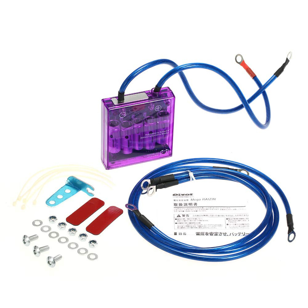 Universal 12V Car Voltage Stabilizer With Ground Cables, Boosts Torque And Improves Ignition, Purple 9189345145377