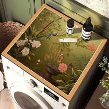 Washer Protector Flower Pattern Chinese Style Absorbent Anti Slip Cover Mat For Washing Machine 50x50cm Vintage