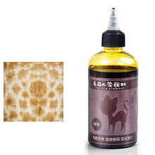 Tie Dye 250ml/8.45oz for Dyeing Fabric Clothes Water-Brown