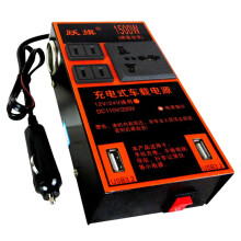Car Power Inverter DC to AC Converter 12V 24V Dual AC Outlets Fast Charging for Vehicles