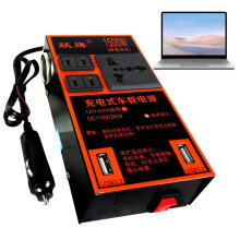 Car Charger Inverter USB DC To AC Converter Vehicle Power Adapter Fast Charging Razors Phones Tablets