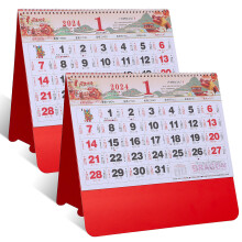 6Stk 2024 Wandkalender Rot Chinesisches Drachenjahr Mit Aufhänger