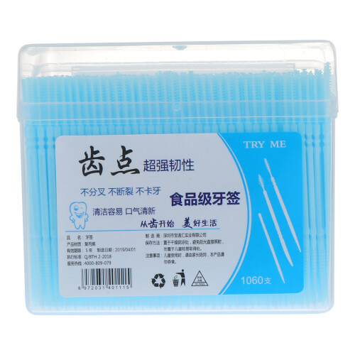 3180Pièces -Dents Double Face Nettoyage Dents 2