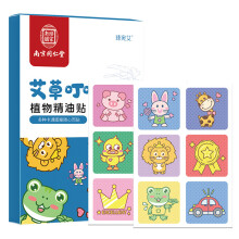 Adorables mini pansements ronds, pansements respirants à motifs de dessins animés, patchs adhésifs flexibles, parfaits pour les petites plaies,