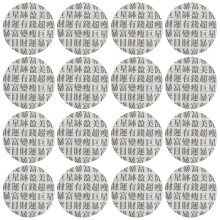300Ud Tapas De Papel Selladoras Para Café Protección Antiderrame
