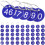 250Sets Blaue Nummernschilder Mit Stabilem Eisenring 2