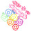 14Conjuntos Luau Hawaii Colorida Com Flores De 2