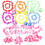 14Conjuntos Luau Hawaii Colorida Com Flores De 3