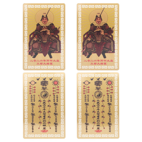 20Pcs Multi Zodiac Protection Chinese New Year Safe Wealth 2