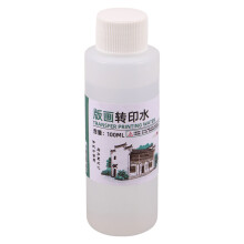 Fast-Dry Liquid Masking Fluid for Watercolor and Mixed Media