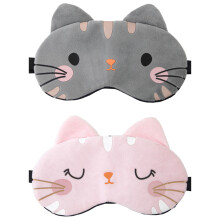 Cute Eye Cover, Quality Plush Material Sleep Mask for Kids Adjustable Elastic Rope, Soft Eye Blindfold for Travel Nap Night Sleeping