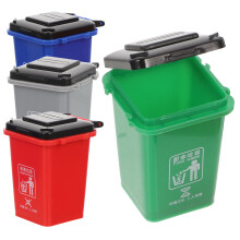 4Stk Mini Mülleimer Für Kinder Modell Mülltrennung Szenen