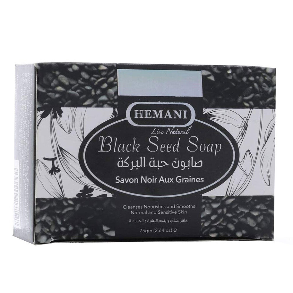 Black Hemani Seed Soap Herbal Cleansing & Nourishing Bar - 75G