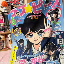 Showa Cute Anime Polizistin Wandbehäng Wandbehäng für Wanddekoration Schlafzimmer Studentenwohnheim-Hintergrundtuch