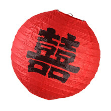 Elegant Red Paper Lanterns for Chinese Wedding - Creative Design 10 Pack