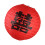 Elegant Red Paper Lanterns for Chinese Wedding - Creative Design 10 Pack 1