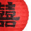 Elegant Red Paper Lanterns for Chinese Wedding - Creative Design 10 Pack 8