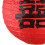 Elegant Red Paper Lanterns for Chinese Wedding - Creative Design 10 Pack 6