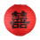 Elegant Red Paper Lanterns for Chinese Wedding - Creative Design 10 Pack 2