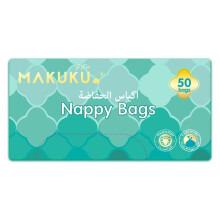 Makuku Mildly Scented Hygienic Diaper Disposal Bags, Leakproof & Odor Control, 50 Count