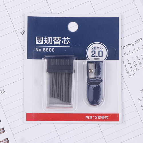 1 Set Mine Compas Pointer Sharpener Pencil Lead Stationery Compass Core With 2mm Manual Office Portable Storage 1
