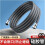 1.5/2 m soft silicone shower head hose with 360 rotation, flexible, tangle (White, 2.0M) 3