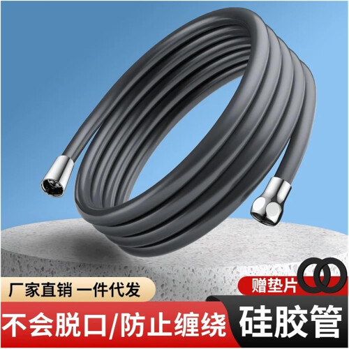 1.5/2 m soft silicone shower head hose with 360 rotation, flexible, tangle (White, 2.0M) 2