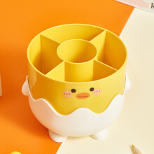 Little Yellow Duck Kosmetik-Aufbewahrungseimer für