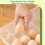 Egg Holder for Refrigerator with Lid, Stackable Transparent Organizer, Sealed Freshness Kitchen Storage 5