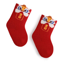 Festive Rot Baby-Socken aus gekämmter Baumwolle, Größe S für 6-12 Monate