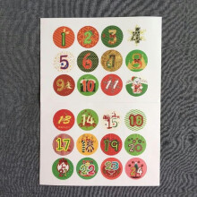 Number calendar stickers, round sealing stickers for scrapbooking, Christmas gifts, packaging, seal stickers No. 7