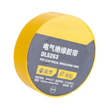 PVC Electrical Insulation Tape Roll Yellow For Electricians And Craft Enthusiasts MultiPurpose