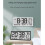 LCD Digital Alarm Clock Temperature Sensor, Desktop And Wall Mountable, Manual And Automatic Display AdjustabilityA 3